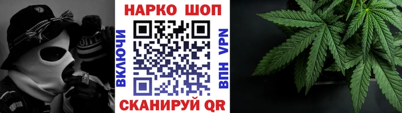 Купить Усолье-Сибирское Alpha-PVP  Меф мяу мяу  МАРИХУАНА 