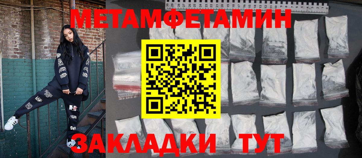 Усолье-Сибирское  Amphetamine 97%  Амфетамин  Вход с VPN  Амфетамин 