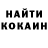 Canna-Cookies конопля Valerii Kovalov