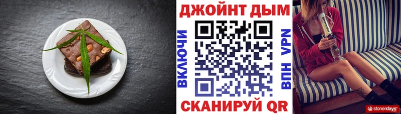 Canna-Cookies конопля  купить наркотики сайты  Усолье-Сибирское 