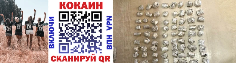 даркнет клад  Усолье-Сибирское  COCAIN Перу  где купить   ОМГ ОМГ ссылки 