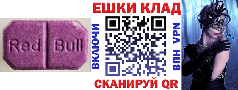 Ecstasy 99%  hydra ONION  Усолье-Сибирское  хочу наркоту 