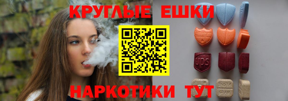 Ecstasy Punisher Усолье-Сибирское
