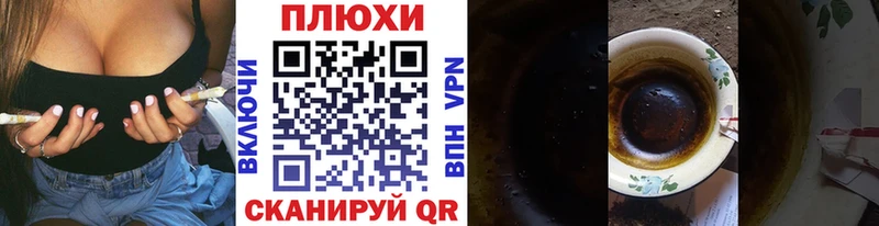 это формула  сколько стоит  Усолье-Сибирское  Гашиш хэш 