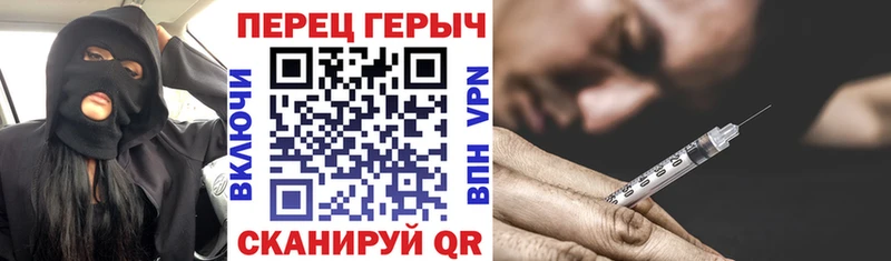Героин Афган  Усолье-Сибирское 