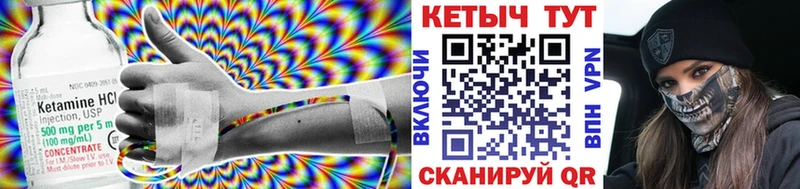 КЕТАМИН ketamine  блэк спрут онион  Усолье-Сибирское 