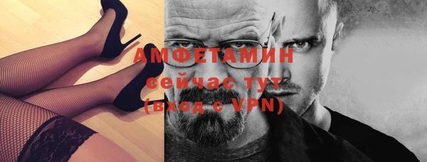спайс Арсеньев