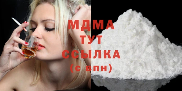 прущая мука Армянск