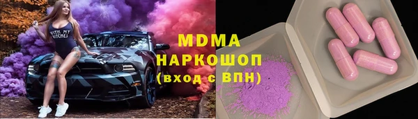 спайс Арсеньев