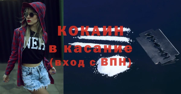каннабис Аркадак
