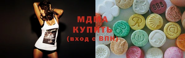 спайс Арсеньев