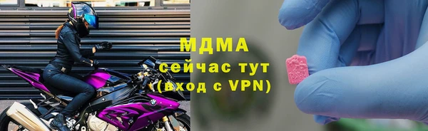 спайс Арсеньев