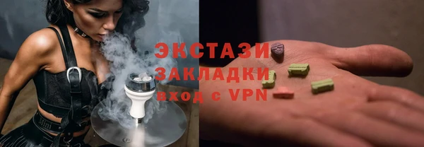 прущая мука Армянск