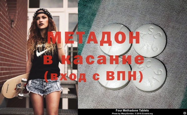 прущая мука Армянск