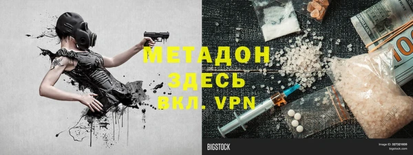 спайс Арсеньев