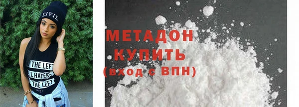 спайс Арсеньев