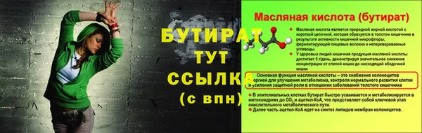 спайс Арсеньев