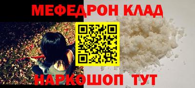 молекула духа Пугачёв