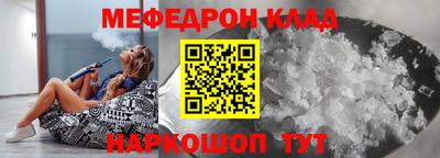 молекула духа Пугачёв