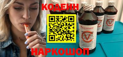 молекула духа Пугачёв