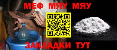 молекула духа Пугачёв