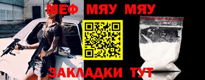 молекула духа Пугачёв