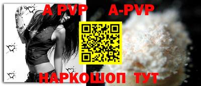 молекула духа Пугачёв