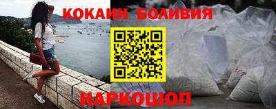 молекула духа Пугачёв