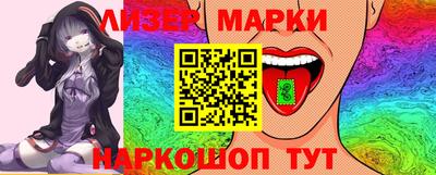 молекула духа Пугачёв