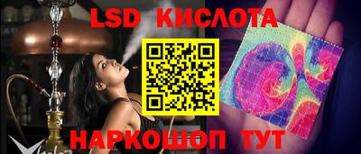 PSILOCYBIN Пыть-Ях