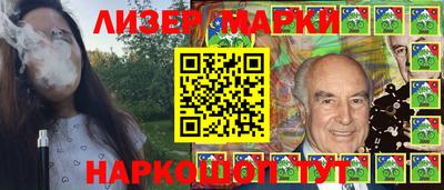 молекула духа Пугачёв