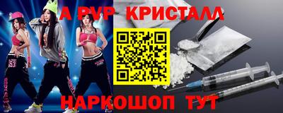 молекула духа Пугачёв