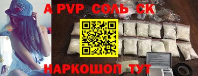 экстази Пушкино