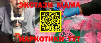 экстази Пушкино