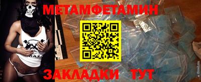 молекула духа Пугачёв