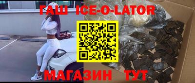 молекула духа Пугачёв