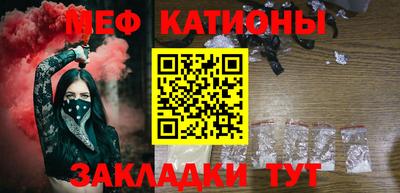 молекула духа Пугачёв