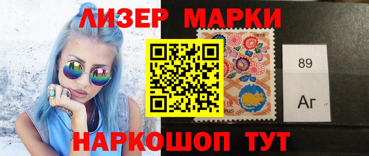 LSD-25 экстази кислота Усолье-Сибирское