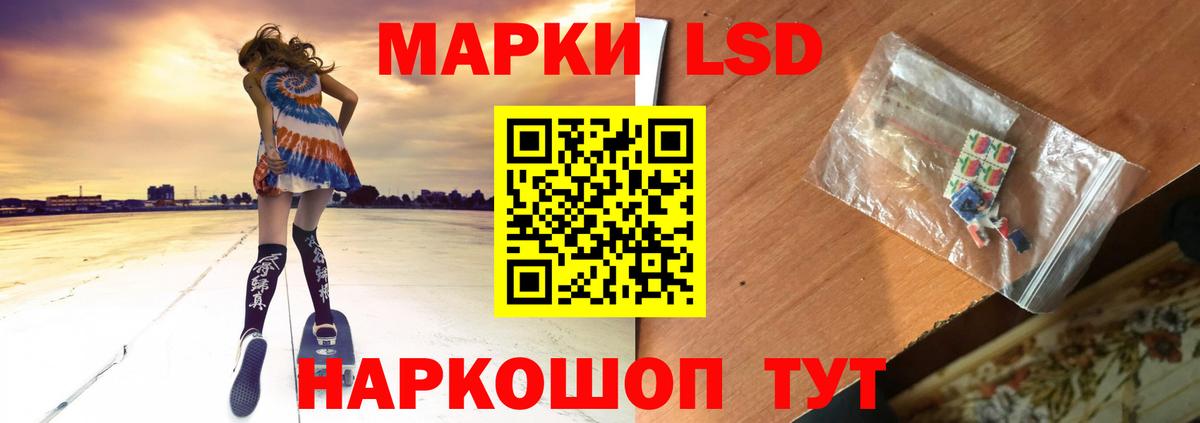 ЛСД экстази ecstasy  ЛСД экстази кислота  MEGA маркетплейс  Вход с VPN  Усолье-Сибирское 