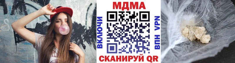 МДМА VHQ  блэк спрут вход  Усолье-Сибирское 