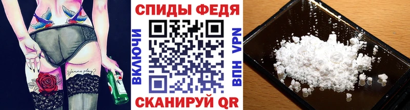 Первитин мет  закладки  Усолье-Сибирское 