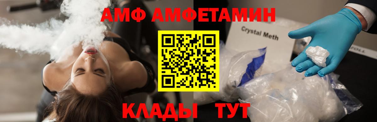 Первитин мет Усолье-Сибирское