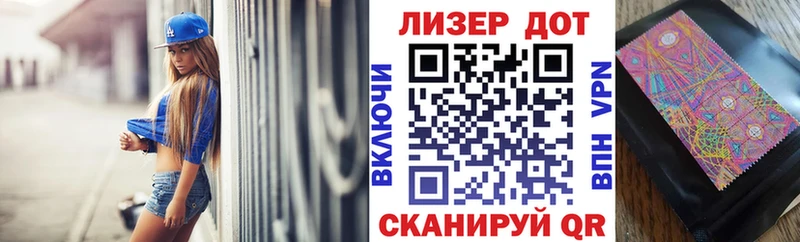 купить закладку  Усолье-Сибирское  Марки N-bome 1500мкг 