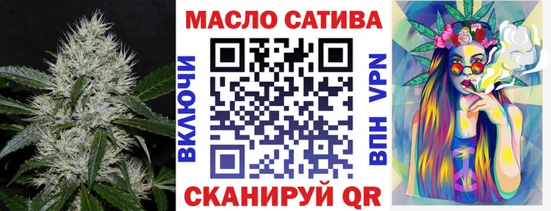 ТГК жижа  Усолье-Сибирское 