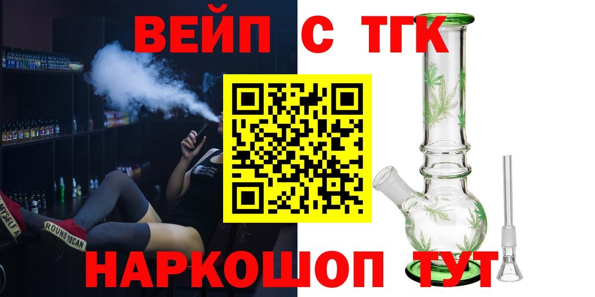 Дистиллят ТГК концентрат Усолье-Сибирское