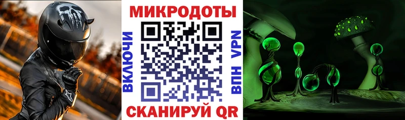 Галлюциногенные грибы GOLDEN TEACHER Усолье-Сибирское