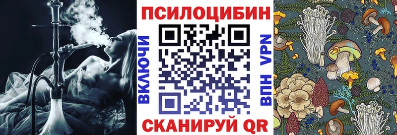 даркнет сайт маркетплейс клад Псилоцибиновые грибы Magic Shrooms Усолье-Сибирское