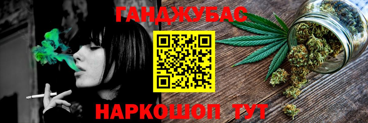 Шишки марихуана Bruce Banner Усолье-Сибирское